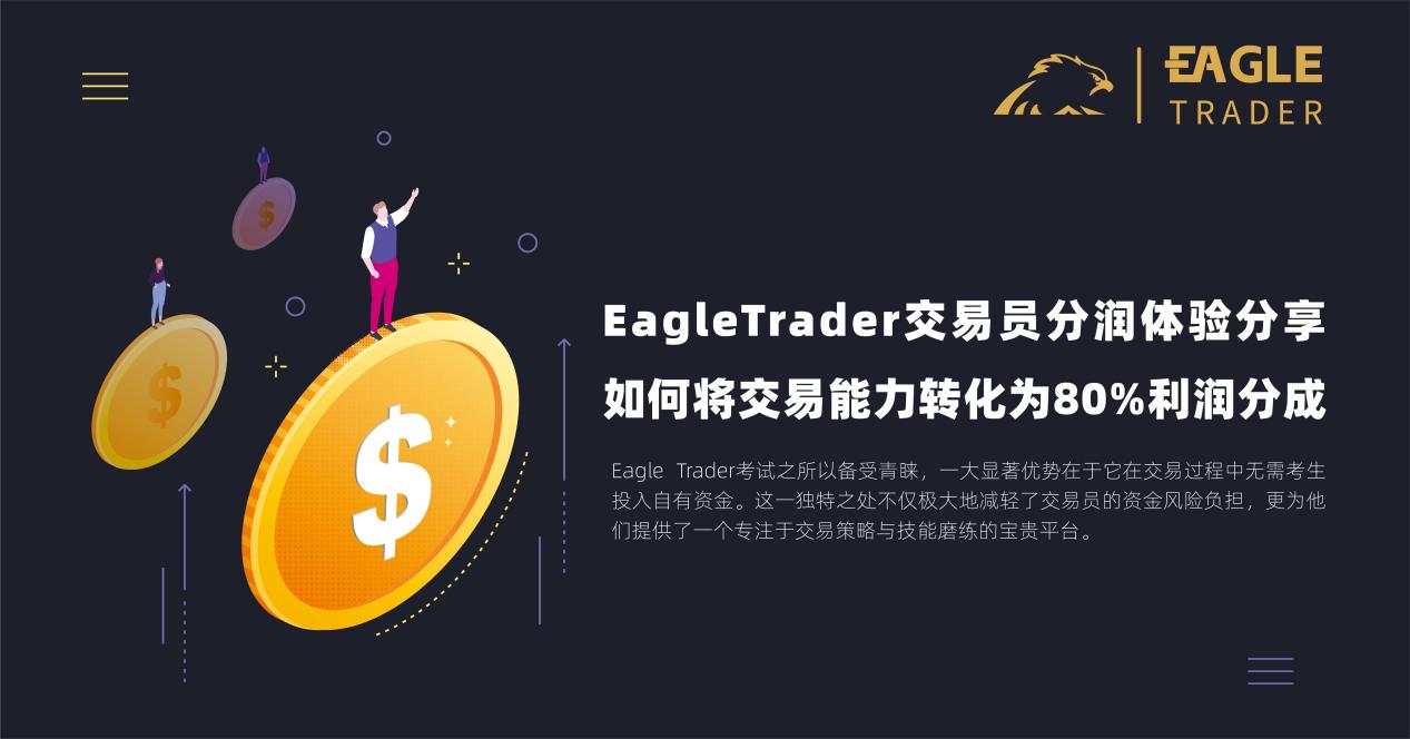 买伦敦金的交易平台